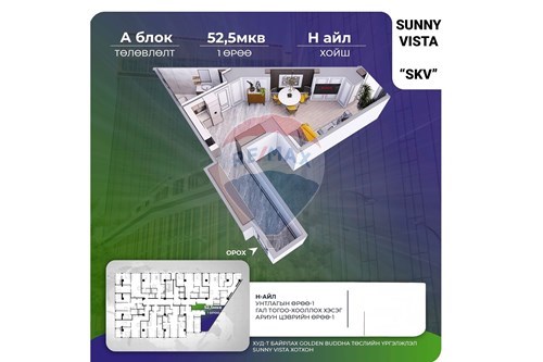 Slider Image Thumbnail