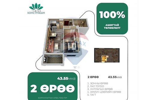 Slider Image Thumbnail
