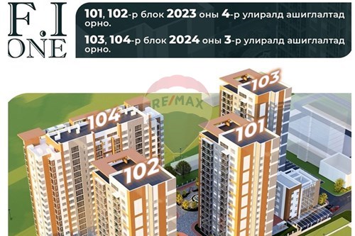 For Sale-Condo/Apartment-0 F I one apartment  - Khan-Uul, Mongolia-119009233-711