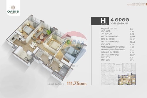 Slider Image Thumbnail