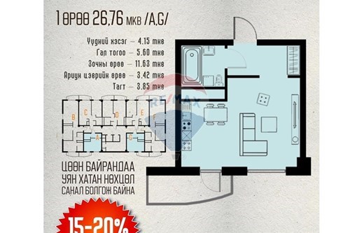 Slider Image Thumbnail