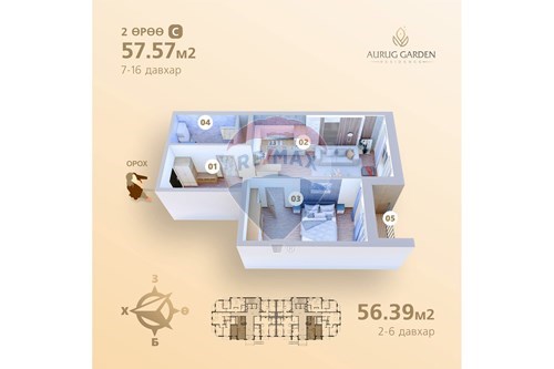 Slider Image Thumbnail