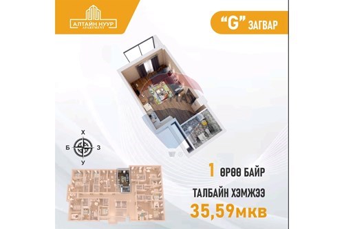 Slider Image Thumbnail
