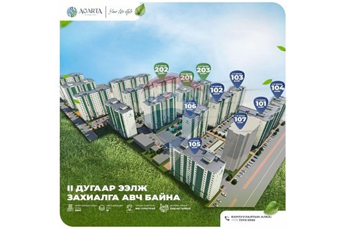 For Sale-Block of Apartments-Khan-Uul, Mongolia-119052055-156