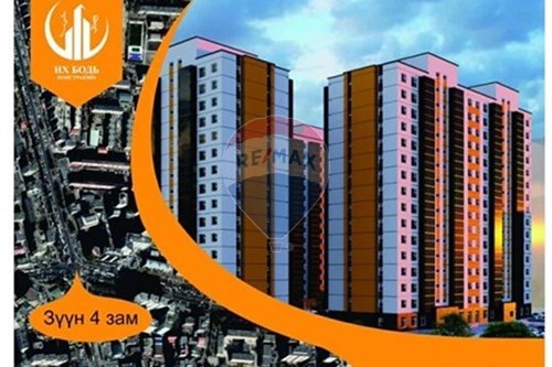 For Sale-Condo/Apartment-Bayanzurkh, Mongolia-119082020-111