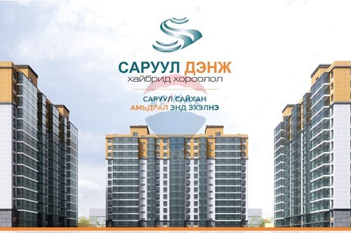 For Sale-Condo/Apartment-Саруул дэнж  - Khan-Uul, Mongolia-119081013-40