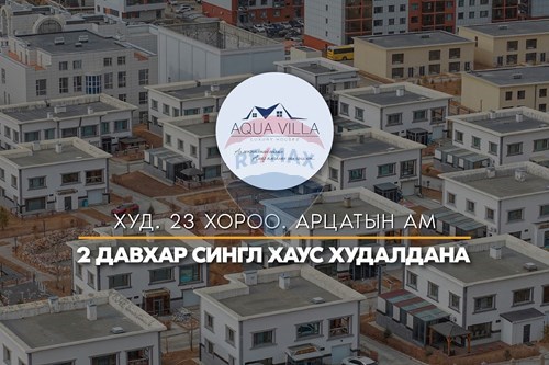For Sale-Condo/Apartment-Khan-Uul, Mongolia-119012124-834