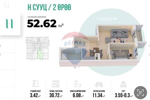 Slider Image Thumbnail