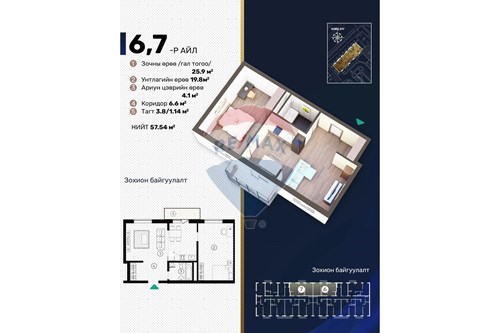 Slider Image Thumbnail
