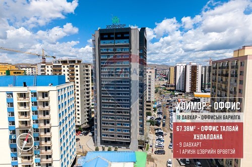 For Sale-Office-Sukhbaatar, Mongolia-119012386-11