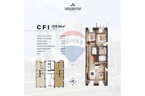 Slider Image Thumbnail