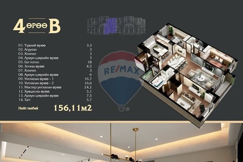 Slider Image Thumbnail
