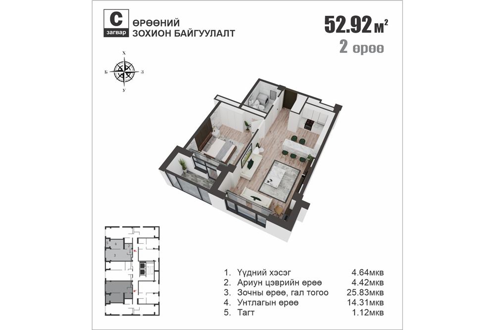 Diamond Apartment,Улаанбаатар,Монгол улс, Development Detail