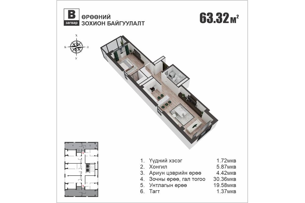 Diamond Apartment,Улаанбаатар,Монгол улс, Development Detail