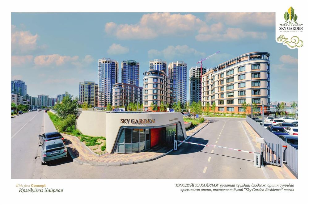 Sky Garden,Улаанбаатар,Монгол улс, Development Detail
