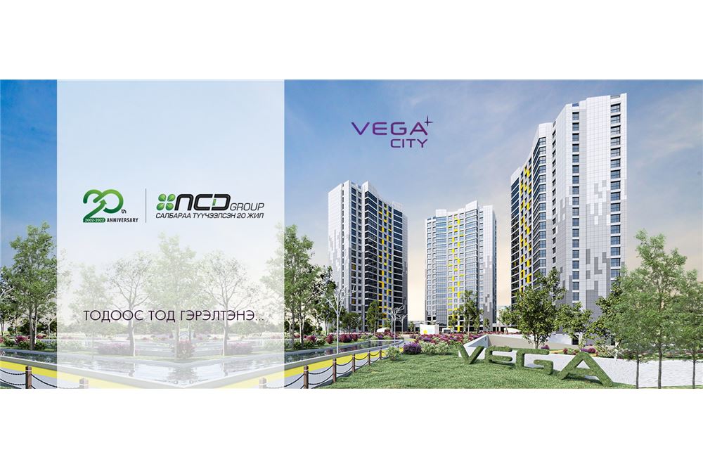 Vega city,Улаанбаатар,Монгол улс, Development Detail