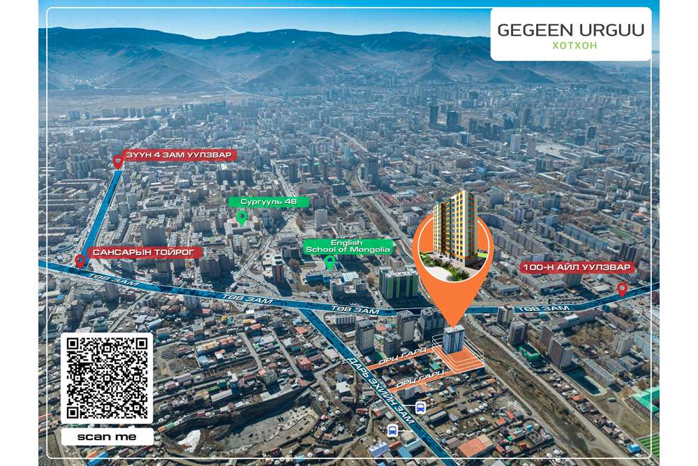 Residential Condo/Apartment Bayanzurkh, Mongolia MN 119009305