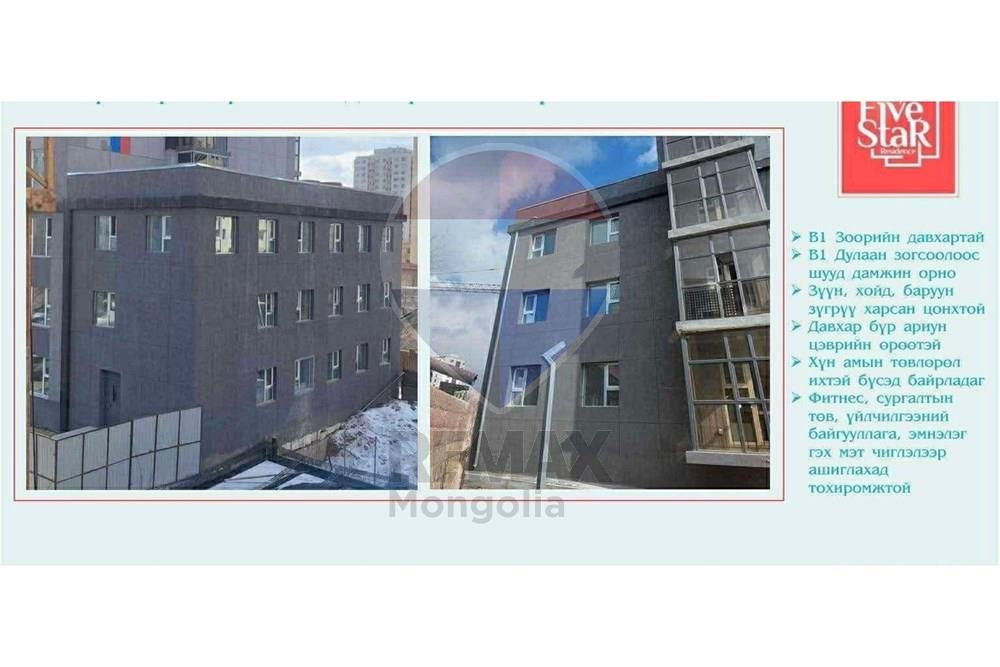 Commercial - Industrial - Bayanzurkh, Mongolia - MN - f98b2abd-7cff-4f2f-baa3-d93ff9bd4564.jpeg - 119012306-267