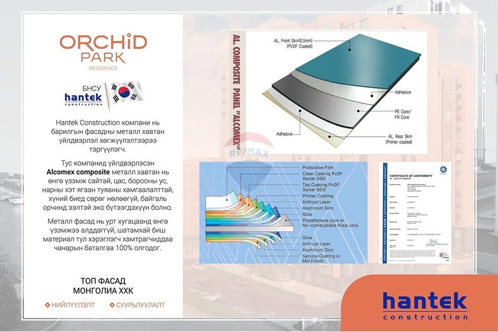 Residential - Condo/Apartment - Khan-Uul, Mongolia - MN - IMG_1533.JPG - 119012206-327