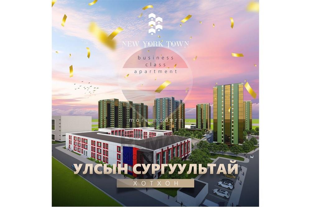 Residential - Condo/Apartment - Khan-Uul, Mongolia - MN - 495123011_673224395595717_4769539676102519190_n.jpg - 119012042-469