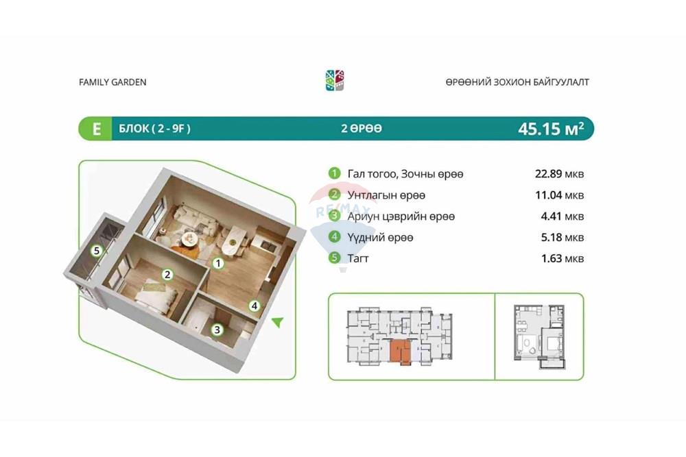 Residenziale - Appartamento - Хан-Уул, Монгол - MN - viber_image_2025-10-08_09-32-27-502.jpg - 119012430-30