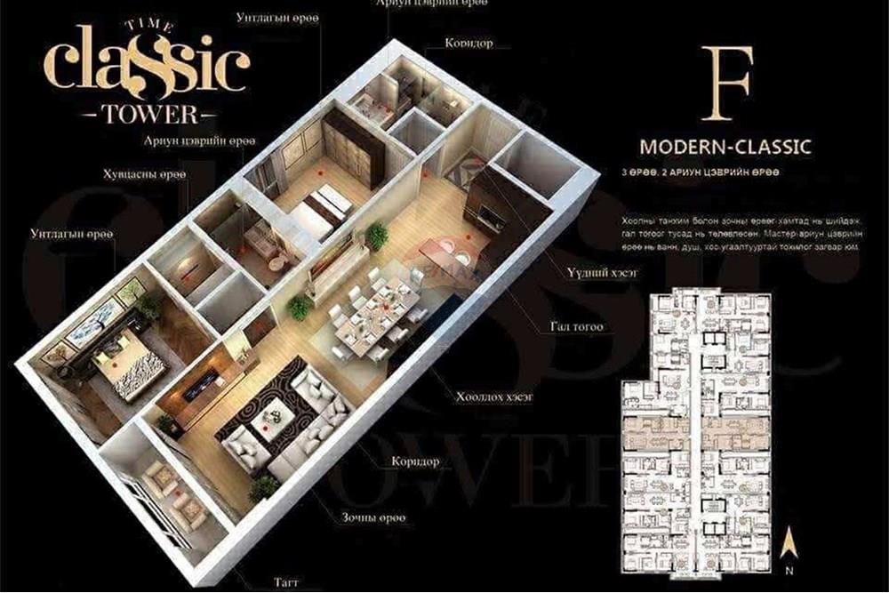 Residential - Condo/Apartment - Sukhbaatar, Mongolia - MN - att._bp0zCCMn9oSUrZy4AgvlhlonZrm22HYMGFELhrahdU.jpeg - 119012325-534