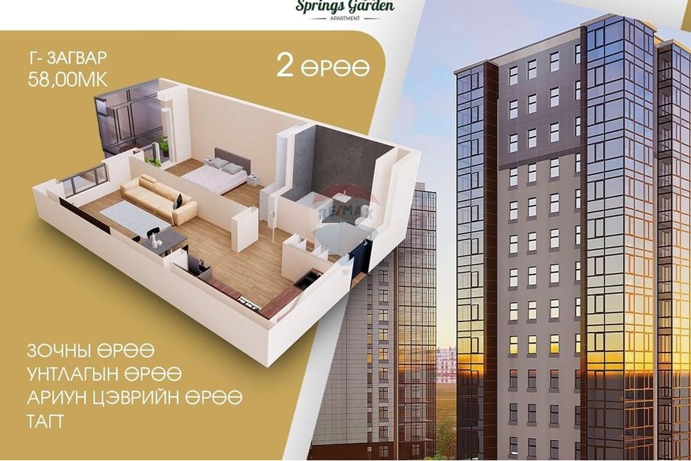 Residential - Condo/Apartment - Khan-Uul, Mongolia - MN - IMG_0118.jpeg - 119012399-12