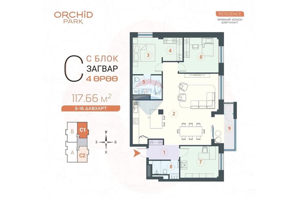 Residential - Condo/Apartment - Khan-Uul, Mongolia - MN - IMG_1549.jpg - 119012206-327