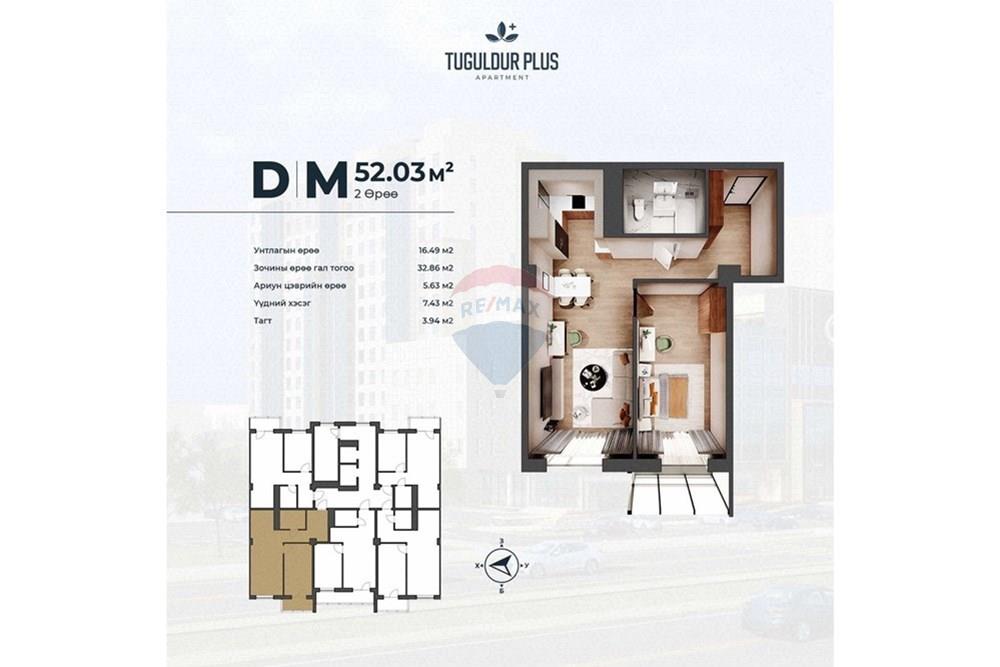 Residential - Whole apartment building - Khan-Uul, Mongolia - MN - 553556664_1550055416357301_8365196676189834746_n.jpg - 119030128-89