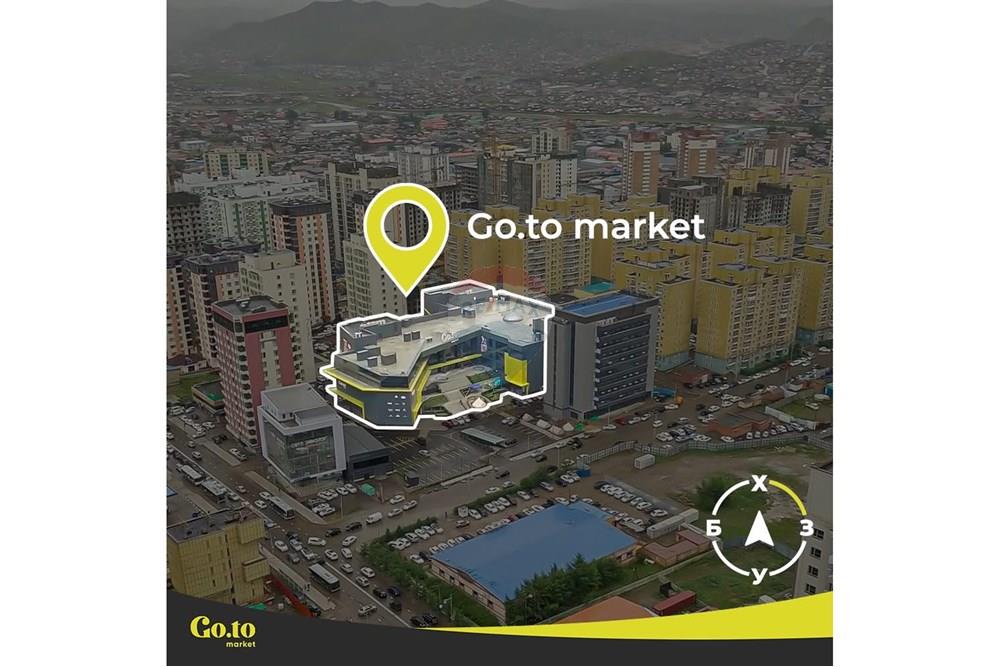 Comercial - Lojas - Сүхбаатар, Монгол - MN - IMG_7586.JPG - 119012189-419