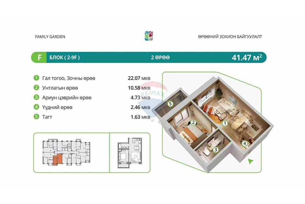 Residenziale - Appartamento - Хан-Уул, Монгол - MN - viber_image_2025-10-08_09-32-27-438.jpg - 119012430-30