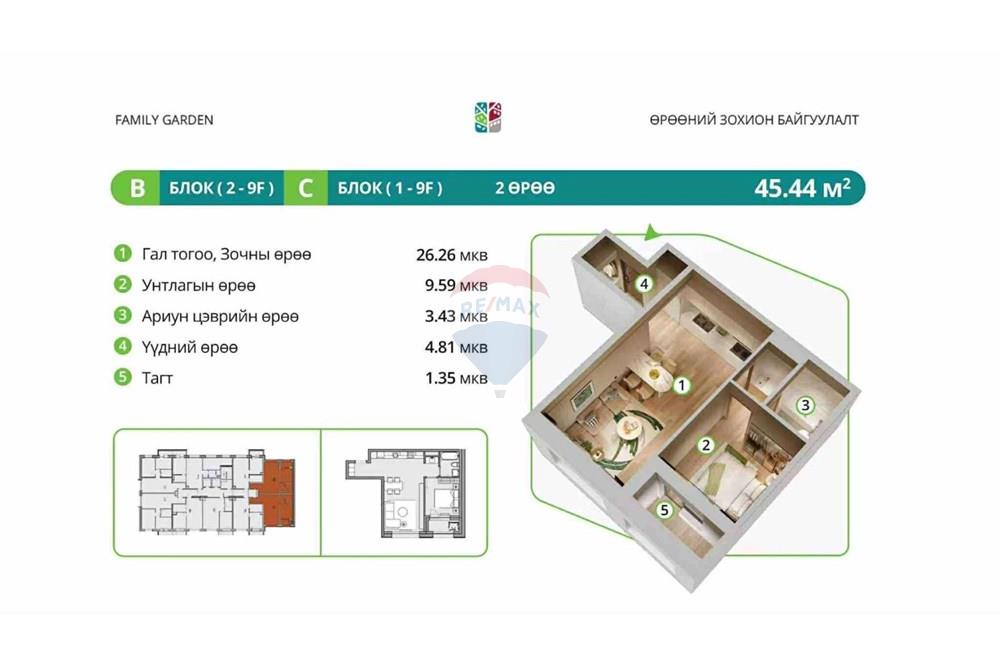 Residenziale - Appartamento - Хан-Уул, Монгол - MN - viber_image_2025-10-08_09-32-27-488.jpg - 119012430-30