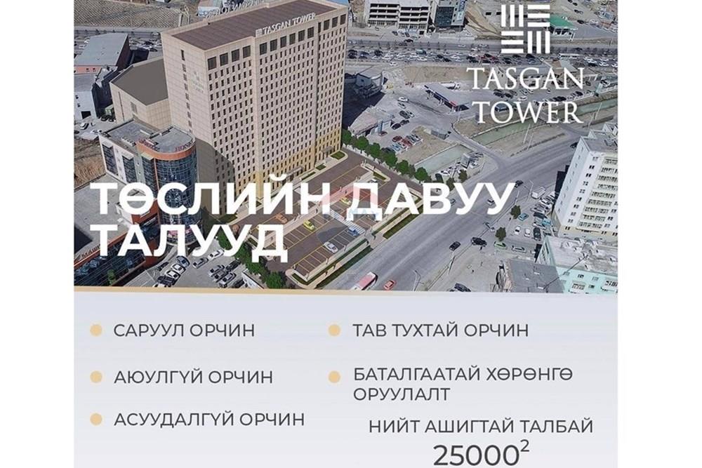 Commercial - Office - Chingeltei, Mongolia - MN - 393268200_1443777349850077_6186847539497844636_n.jpg - 119010115-25