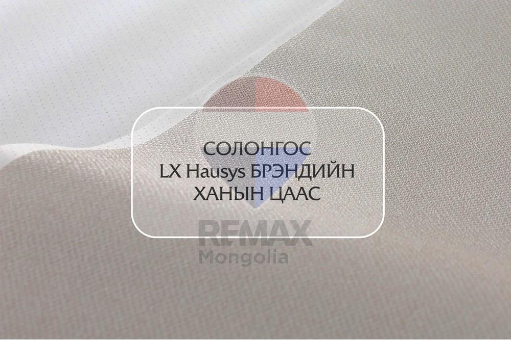 Prédio Habitacional - Apartamento - Хан-Уул, Монгол - MN - 8.jpg - 119012042-467