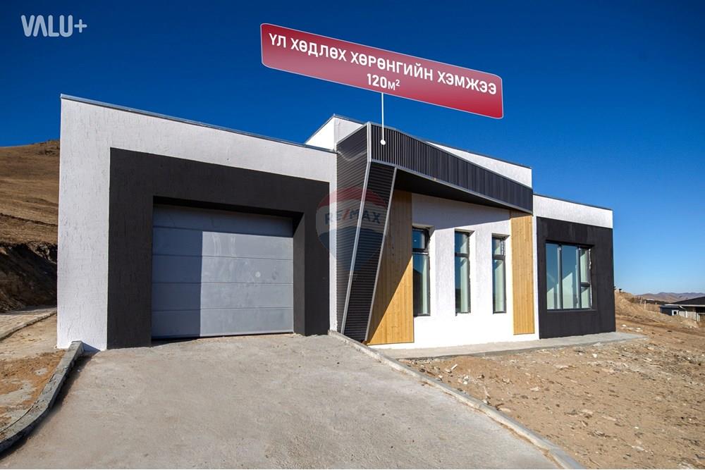 Residential - Two Level House - Khan-Uul, Mongolia - MN - 510984211_1350577282701826_6516860199124704965_n.jpg - 119012362-91