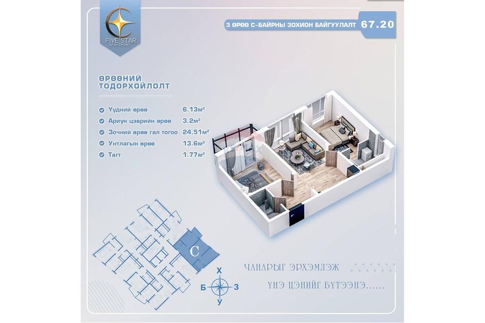 Residential - Block of Apartments - Khan-Uul, Mongolia - MN - IMG_7371.JPG - 119012189-437