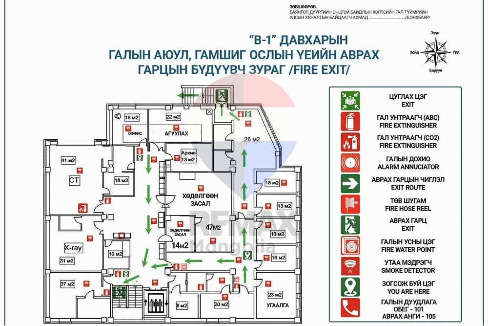 Comercial - Industrial - Баянгол, Монгол - MN - 087a4713-d62c-48a2-a175-e84b90543737.jpg - 119012401-169