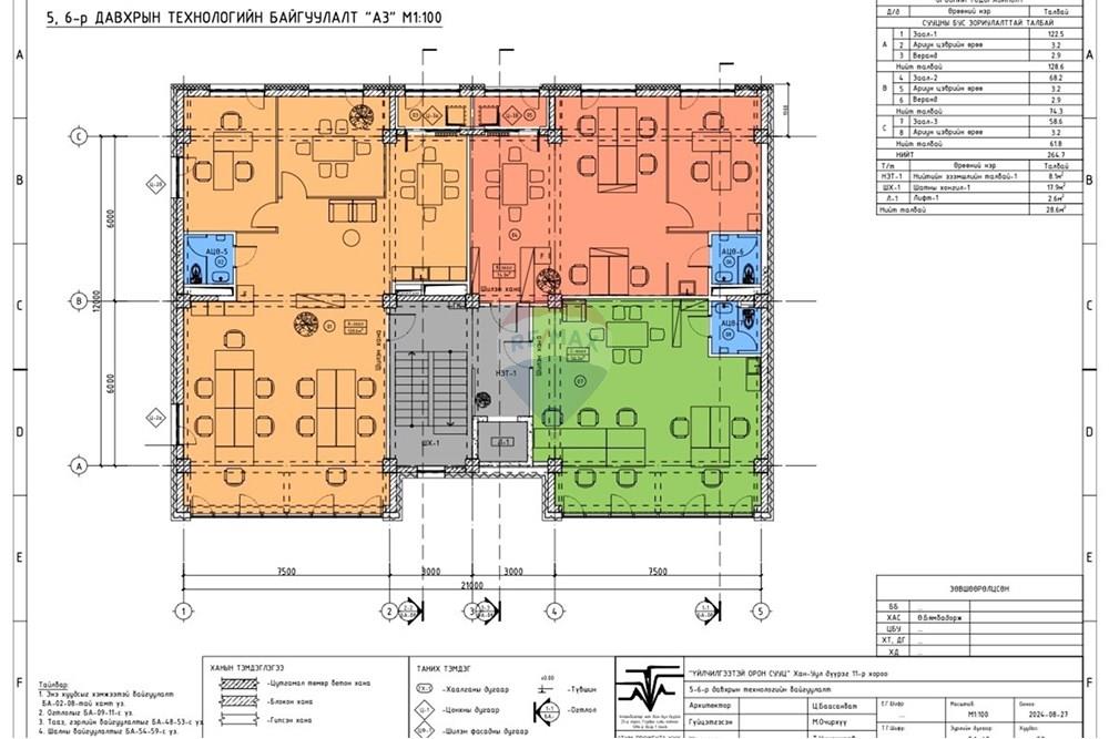 Commercial - Office - Khan-Uul, Mongolia - MN - uilchilgeetei oron suuts.jpg - 119012282-88