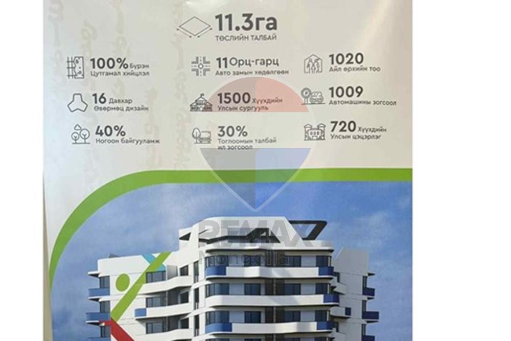 Residential - Condo/Apartment - Bayanzurkh, Mongolia - MN - _QGG3SEY.jpg - 119030096-79