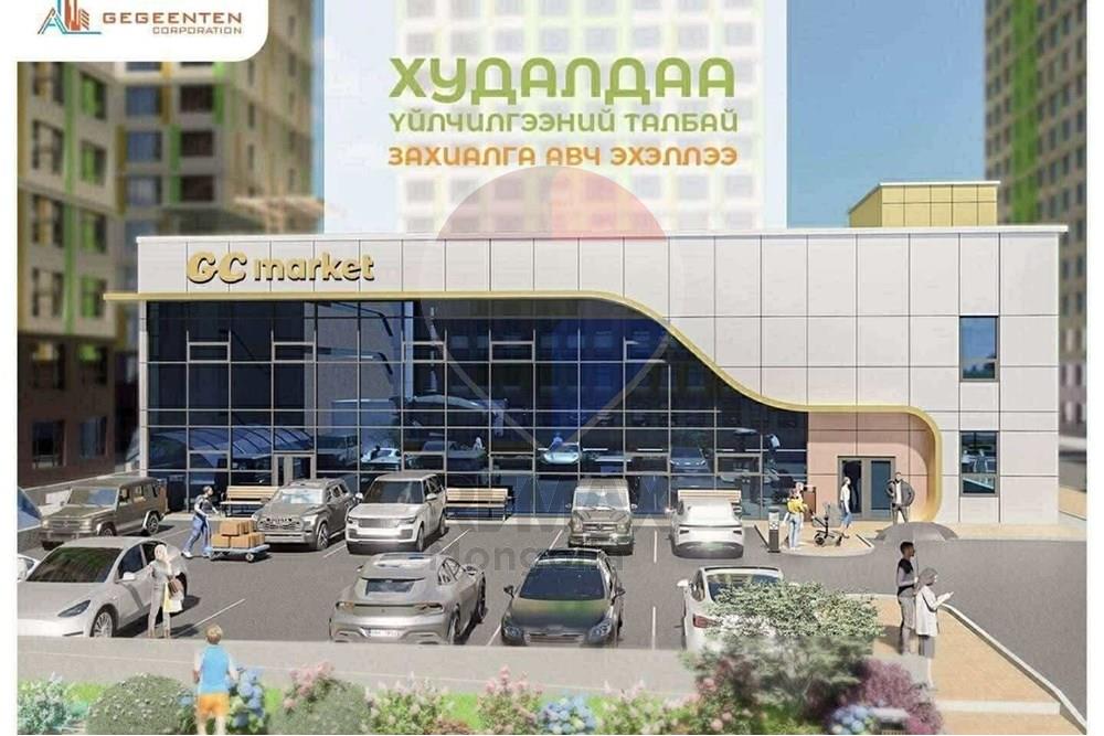 Commercio - Commerciale/Negozi - Баянзүрх, Монгол - MN - 52e8d268-dcb8-4fe9-86e5-62be1a69e990.jpg - 119012401-170