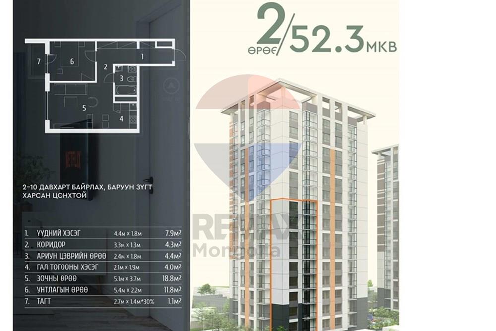 Residential - Condo/Apartment - Khan-Uul, Mongolia - MN - vgpF4G7j.jpg - 119030096-80