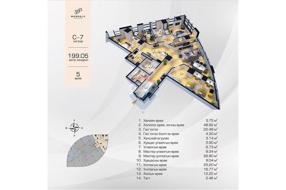 Residential - Condo/Apartment - Bayanzurkh, Mongolia - MN - 474994603_1163314545397661_1027982039374061757_n.jpg - 119030110-472