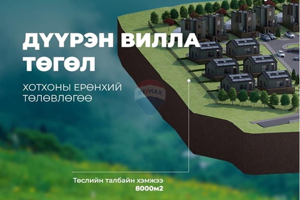 Residential - Two Level House - Sergelen, Mongolia - MN - 487504824_649827747804318_7283161566573439410_n.jpg - 119030096-44