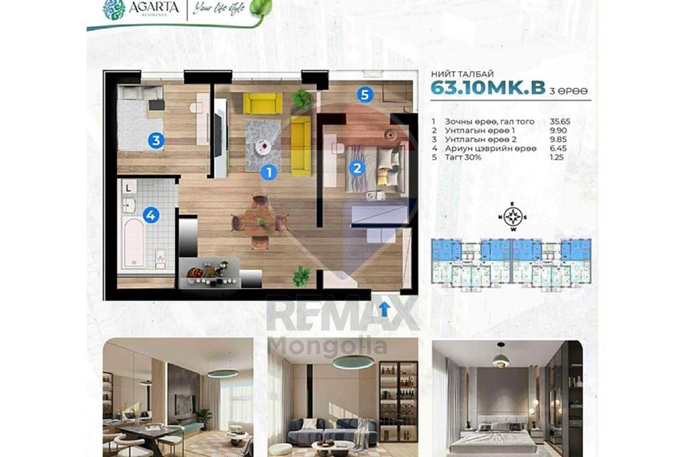 Residencial - Piso - Хан-Уул, Монгол - MN - 610599899_1873589586572776_5553047907240111798_n.jpg - 119012401-180