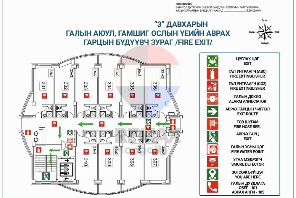 Comercial - Industrial - Баянгол, Монгол - MN - e03c4700-e4d1-4912-9994-3d805ba59ca6.jpg - 119012401-169