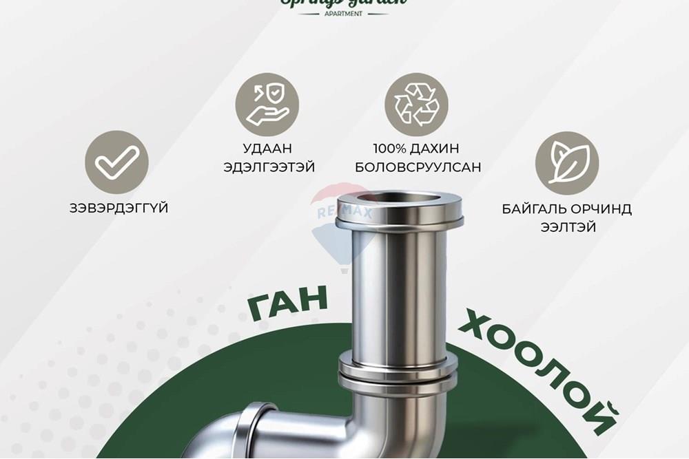 Residential - Condo/Apartment - Khan-Uul, Mongolia - MN - IMG_0116.jpeg - 119012399-12