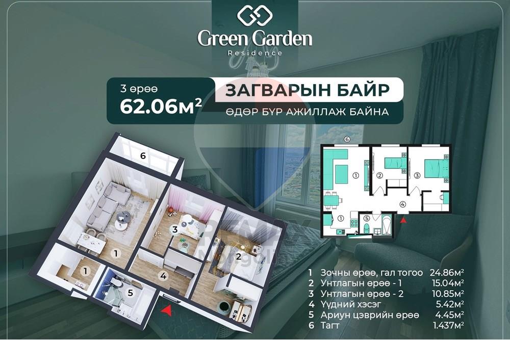 Residential - Condo/Apartment - Khan-Uul, Mongolia - MN - IMG_9456.jpeg - 119030118-25