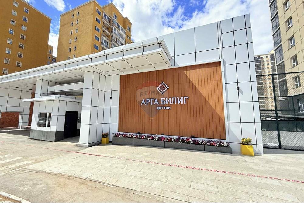 Residential - Condo/Apartment - Sukhbaatar, Mongolia - MN - 7119332d-79a9-4ef8-a8d9-2fd059b529cc.jpg - 119012252-112