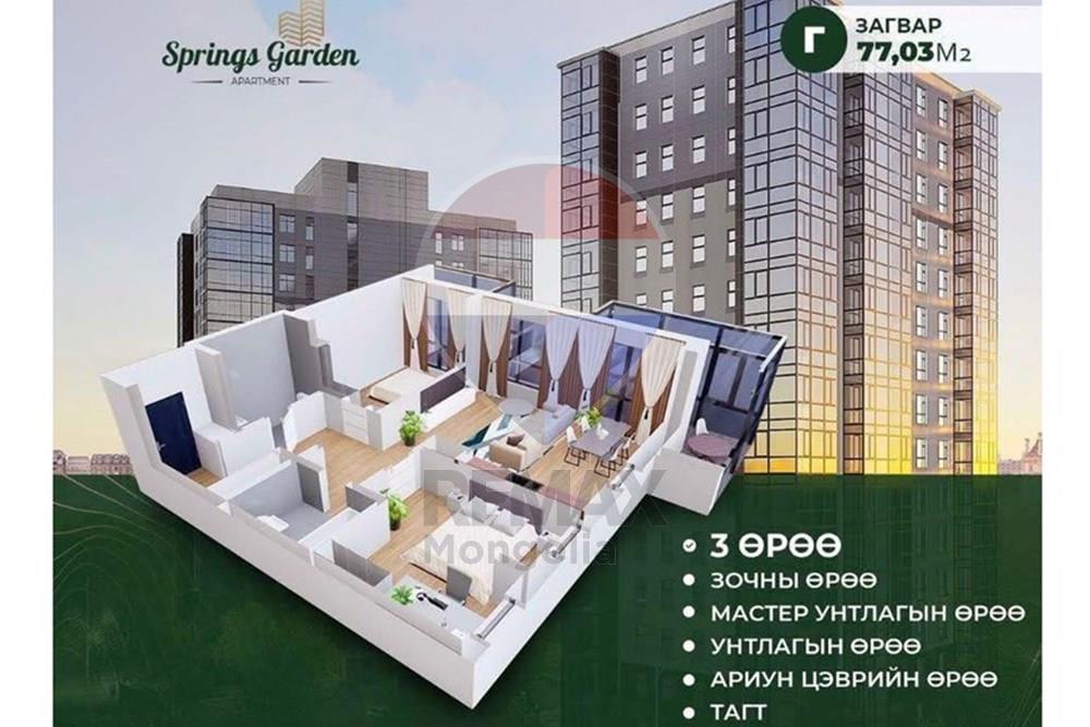 Residential - Condo/Apartment - Khan-Uul, Mongolia - MN - Zaisan 7.jpg - 119012406-38