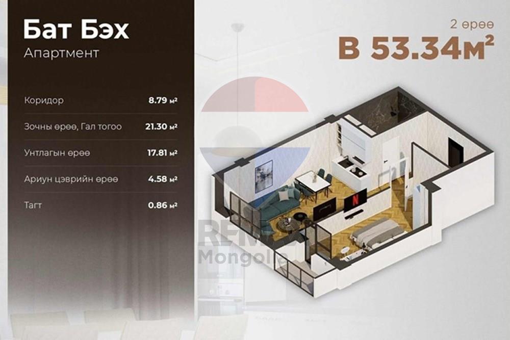 Residential - Whole apartment building - Bayanzurkh, Mongolia - MN - fa309a71-fe30-46d4-9cf3-f8f3de9d54b4.jpg - 119012418-287